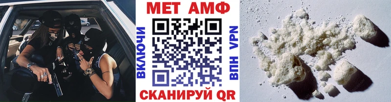 магазин наркотиков ссылка на мегу как войти Первитин мет Новосибирск
