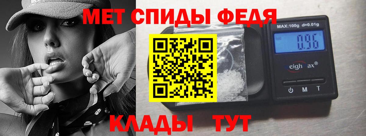 Метамфетамин витя Новосибирск