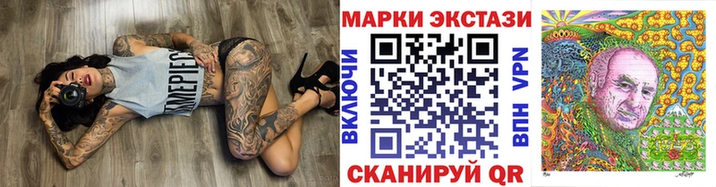 кракен tor  Новосибирск  Марки N-bome 1,8мг 