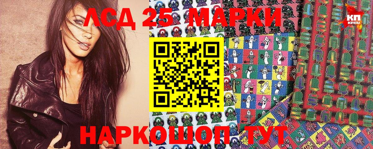 Марки NBOMe 1,8мг Новосибирск