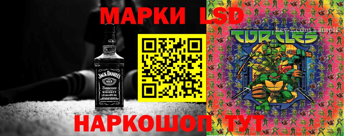 Новосибирск  Наркотические марки  Вход с VPN  Марки 25I-NBOMe 1,5мг 