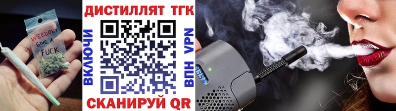 ТГК вейп  MEGA ссылка  Новосибирск 